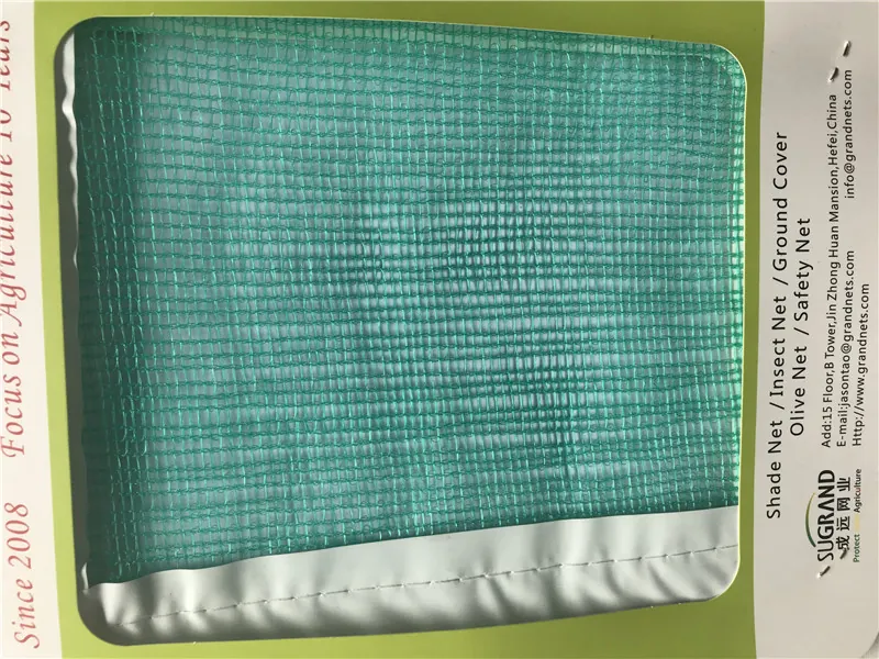 1.2kg construction net (4) 1.2kg construction net (4)