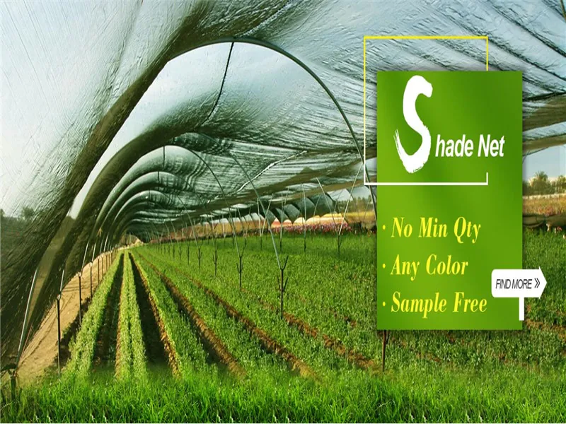 shade net shade net