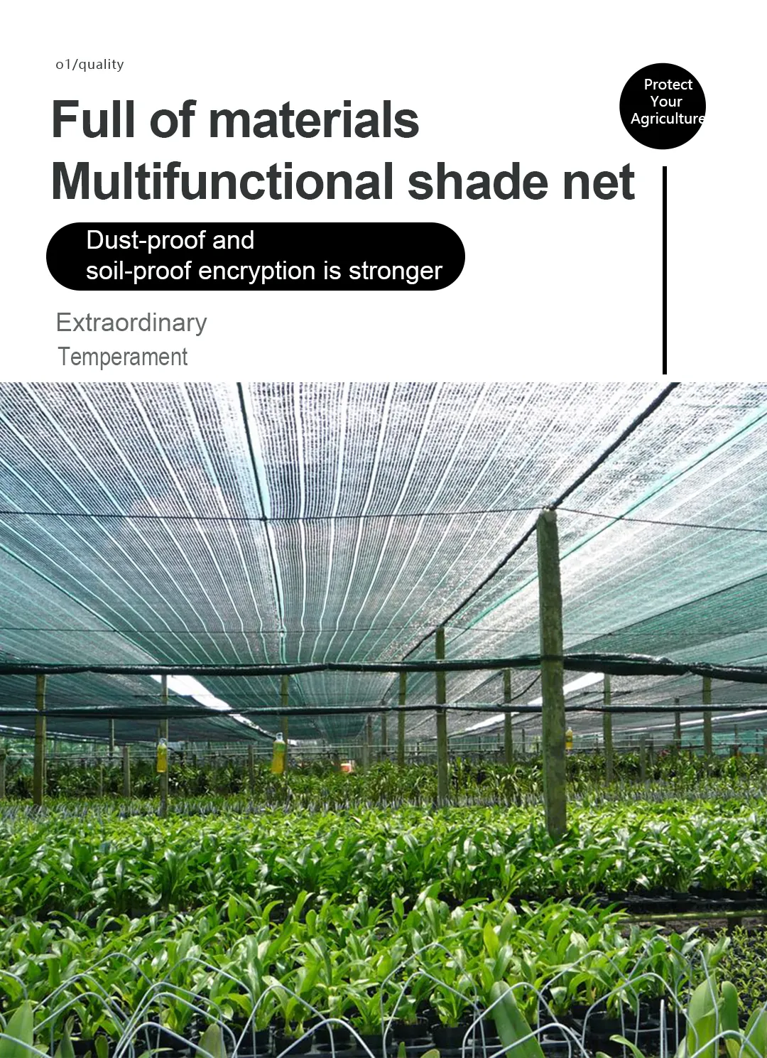 shade net shade net