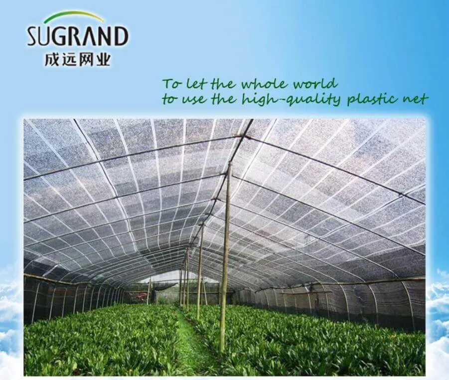 shade net 1 shade net 1